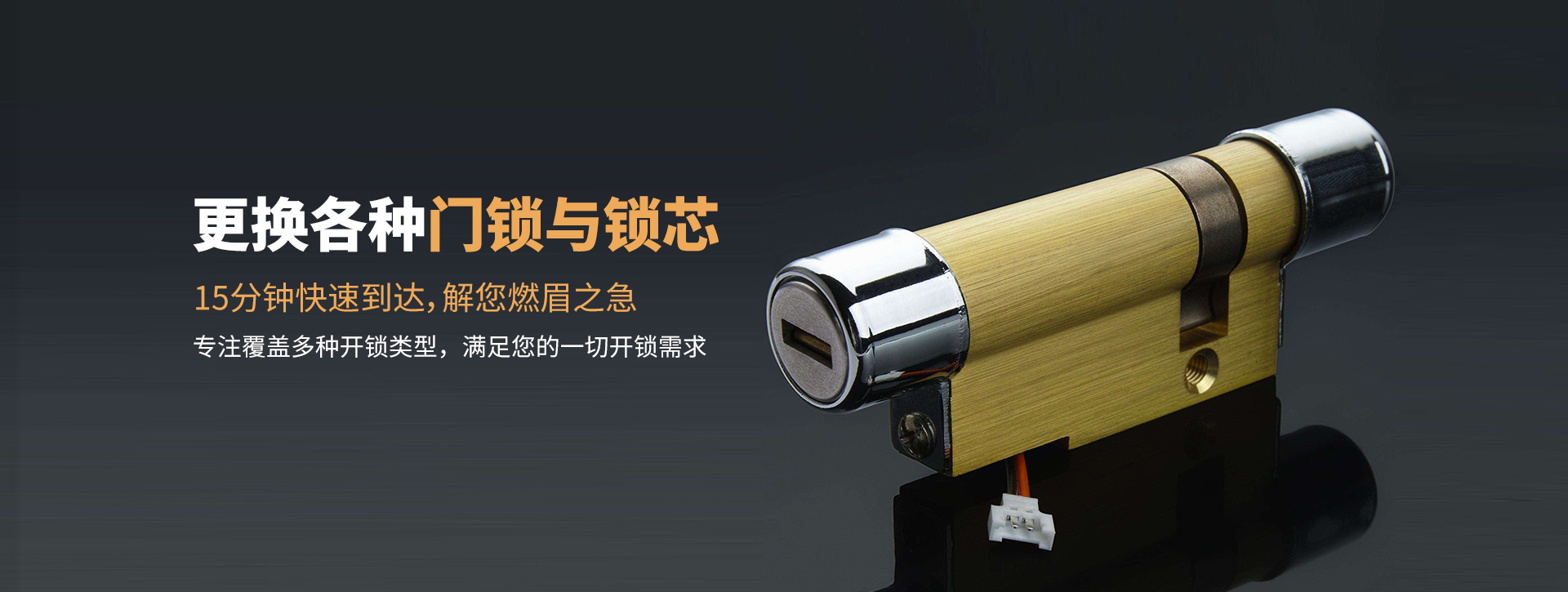 果洛藏族自治州玛沁县banner03