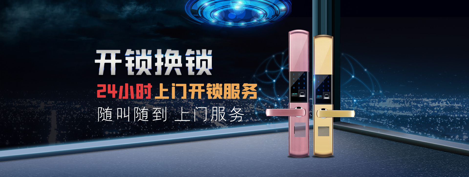 果洛藏族自治州玛沁县banner02