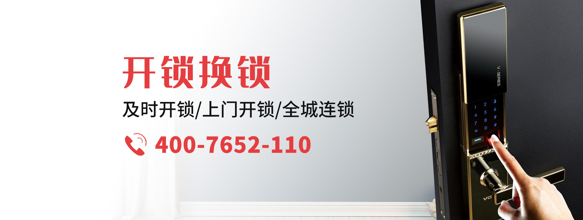 果洛藏族自治州玛沁县banner